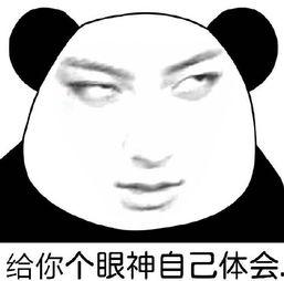 香港 滔滔表情包,滔滔表情包席卷而来