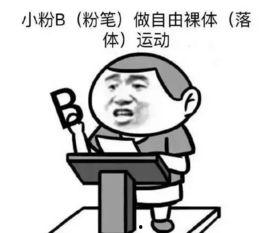 搞笑那些年,校园回忆里的欢乐时光