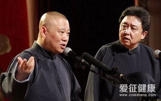 相声搞笑语录,相声经典搞笑语录大盘点