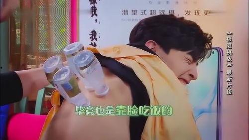 刮痧搞笑,一场笑料百出的健康之旅