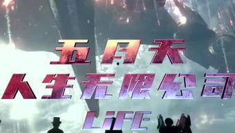 微观娱乐 招聘,共创娱乐产业新篇章