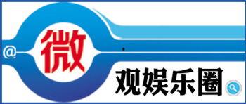 微观娱乐 招聘,共创娱乐产业新篇章