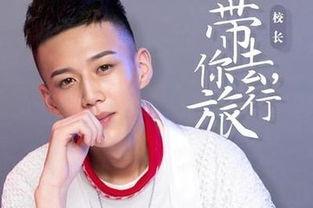 快手网红张驰资料