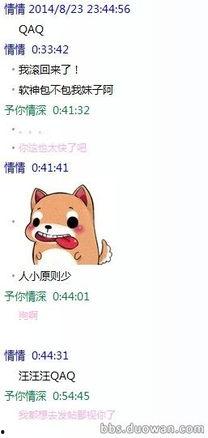 滚回来图片,一幅图鉴