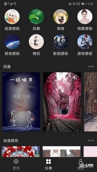 庐江6p门照片全集下载,照片全集揭秘与深度剖析