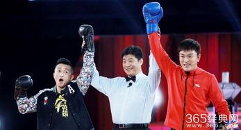 来吧冠军 背景纯音乐