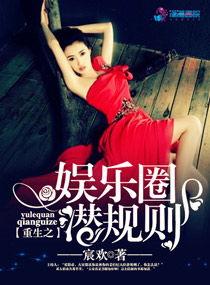 重生娱乐替规则,重塑规则，引领潮流