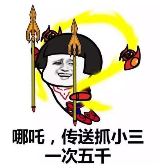 正联表情包,趣味横生的英雄日常