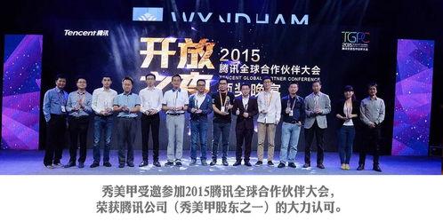 美秀娱乐机构,打造璀璨星光，引领娱乐新潮流