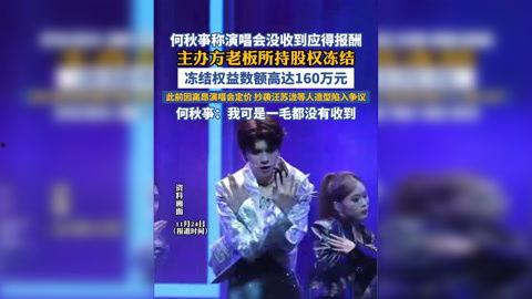 最新娱乐新闻事件今天,最新事件引发热议