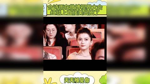 最新娱乐新闻事件今天,最新事件引发热议