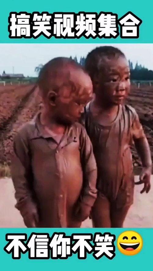 磐石搞笑视频,笑点连连,欢乐无限