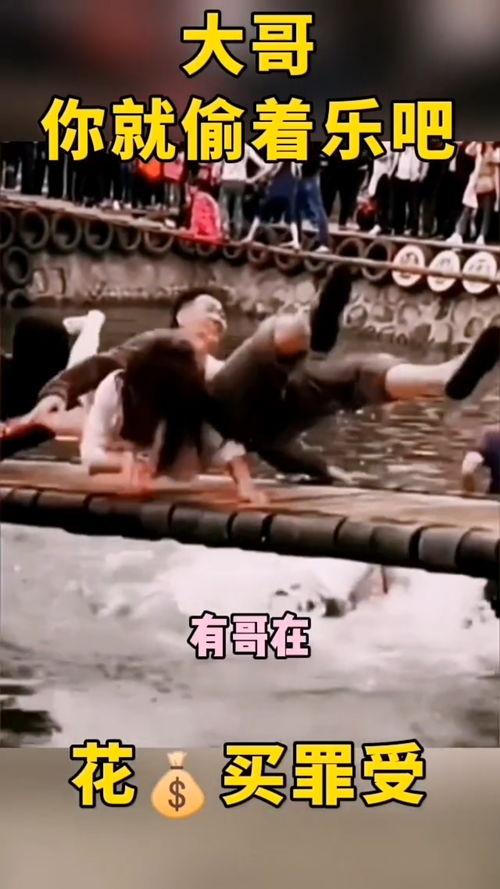 磐石搞笑视频,笑点连连,欢乐无限